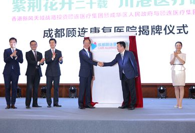 <b>顾连医疗再获10亿投资!这背后到底有什么故事?</b>