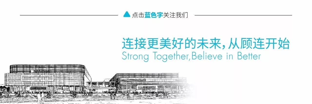 成都市委市政府领导参观调研成都顾连康复医院