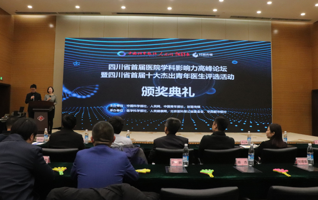 首届十大杰出青年医生出炉！成都顾连康复医院