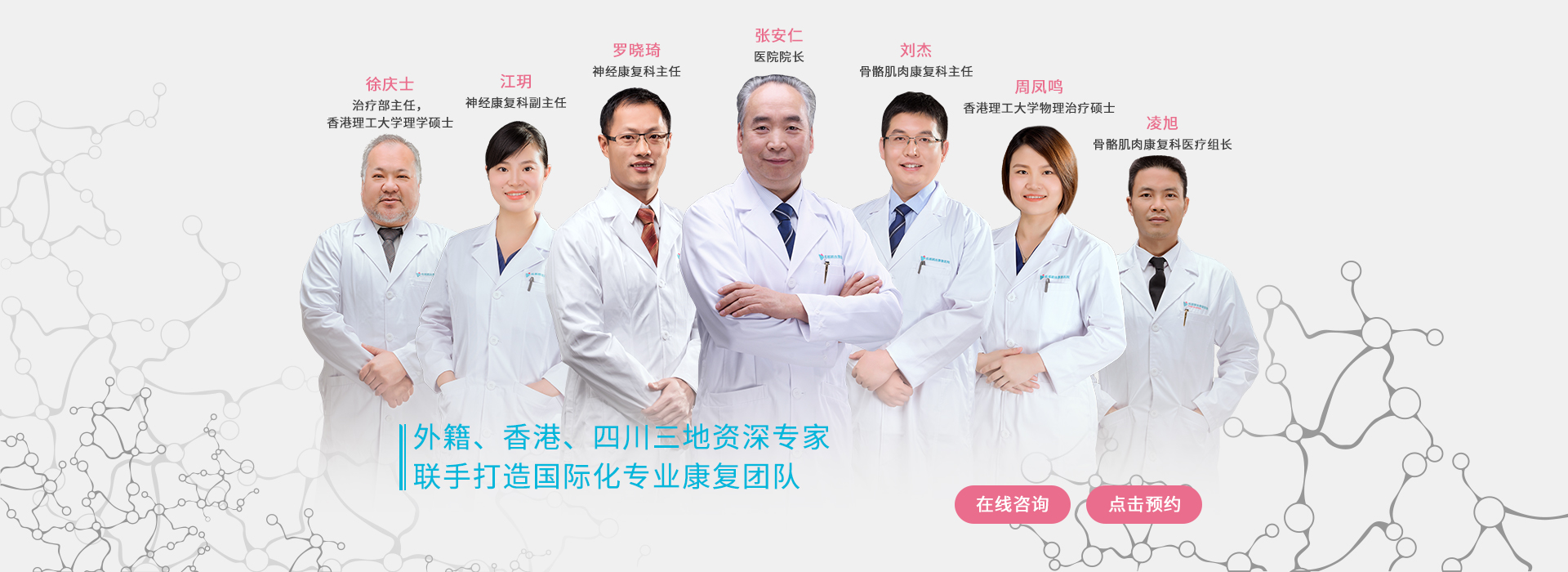 医生图片.jpg