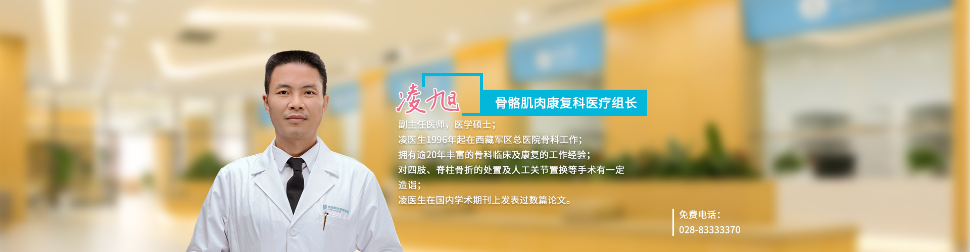 疼痛