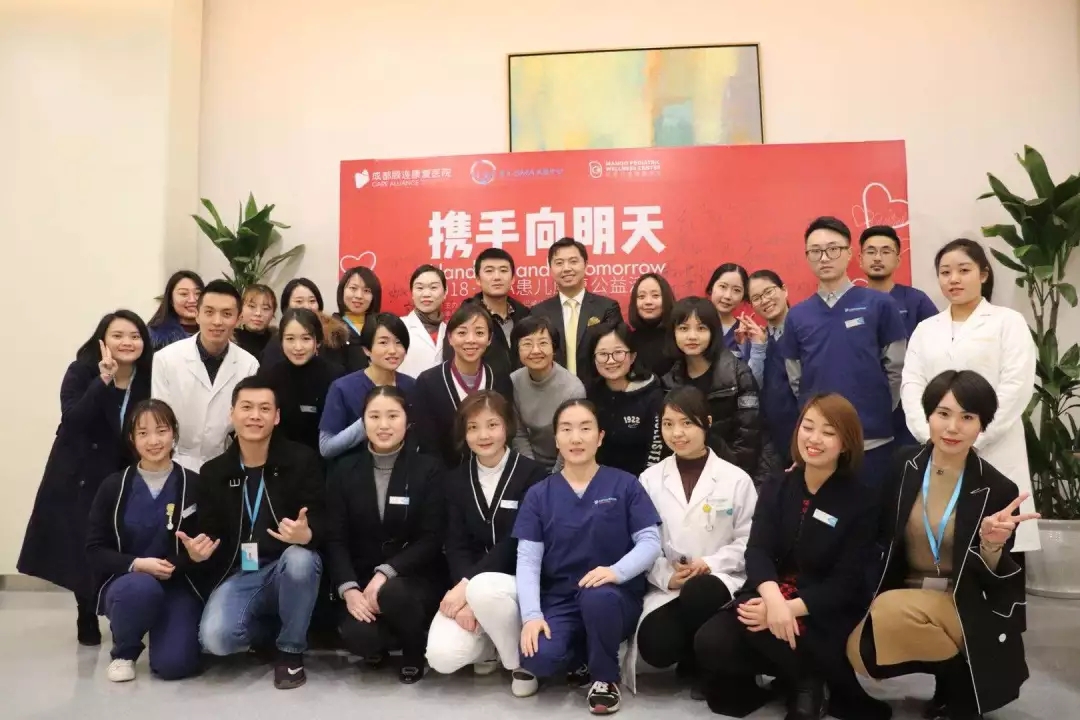 2018·SMA患儿康复公益活动圆满落