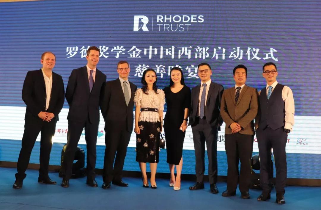 顾连助力 “全球本科生诺贝尔奖”罗德奖学金在中国西部正式启动！