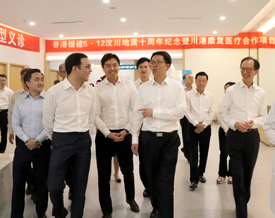 国务院港澳办张晓明主任参观考察成都顾连康复