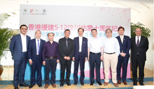 开启深度合作崭新一页，川港合作携手奋进新时代